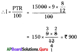 AP Board 8th Class Maths Solutions Chapter 5 అనుపాతముతో రాశులను పోల్చుట Ex 5.3 1