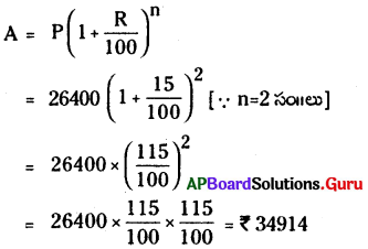 AP Board 8th Class Maths Solutions Chapter 5 అనుపాతముతో రాశులను పోల్చుట Ex 5.3 10