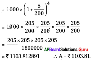 AP Board 8th Class Maths Solutions Chapter 5 అనుపాతముతో రాశులను పోల్చుట Ex 5.3 14