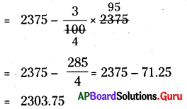 AP Board 8th Class Maths Solutions Chapter 5 అనుపాతముతో రాశులను పోల్చుట InText Questions 6