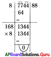 AP Board 8th Class Maths Solutions Chapter 6 వర్గమూలాలు, ఘనమూలాలు Ex 6.3 3
