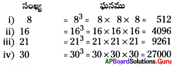 AP Board 8th Class Maths Solutions Chapter 6 వర్గమూలాలు, ఘనమూలాలు Ex 6.4 1