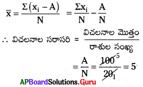 AP Board 8th Class Maths Solutions Chapter 7 పౌనఃపున్య విభాజన పట్టికలు, రేఖాచిత్రములు Ex 7.1 5