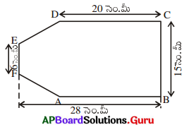 AP Board 8th Class Maths Solutions Chapter 9 సమతల పటముల వైశాల్యములు Ex 9.1 15