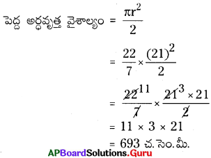AP Board 8th Class Maths Solutions Chapter 9 సమతల పటముల వైశాల్యములు Ex 9.2 12