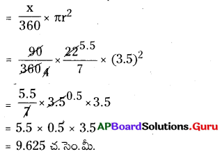 AP Board 8th Class Maths Solutions Chapter 9 సమతల పటముల వైశాల్యములు Ex 9.2 19