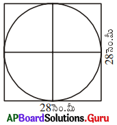 AP Board 8th Class Maths Solutions Chapter 9 సమతల పటముల వైశాల్యములు Ex 9.2 2