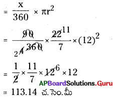 AP Board 8th Class Maths Solutions Chapter 9 సమతల పటముల వైశాల్యములు Ex 9.2 28