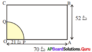 AP Board 8th Class Maths Solutions Chapter 9 సమతల పటముల వైశాల్యములు Ex 9.2 32