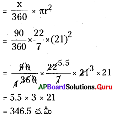 AP Board 8th Class Maths Solutions Chapter 9 సమతల పటముల వైశాల్యములు Ex 9.2 33