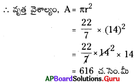 AP Board 8th Class Maths Solutions Chapter 9 సమతల పటముల వైశాల్యములు Ex 9.2 4