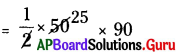 AP Board 8th Class Maths Solutions Chapter 9 సమతల పటముల వైశాల్యములు InText Questions 17