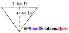 AP Board 8th Class Maths Solutions Chapter 9 సమతల పటముల వైశాల్యములు InText Questions 2