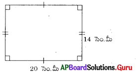 AP Board 8th Class Maths Solutions Chapter 9 సమతల పటముల వైశాల్యములు InText Questions 5