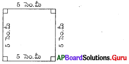 AP Board 8th Class Maths Solutions Chapter 9 సమతల పటముల వైశాల్యములు InText Questions 6