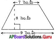 AP Board 8th Class Maths Solutions Chapter 9 సమతల పటముల వైశాల్యములు InText Questions 8