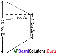 AP Board 8th Class Maths Solutions Chapter 9 సమతల పటముల వైశాల్యములు InText Questions 9