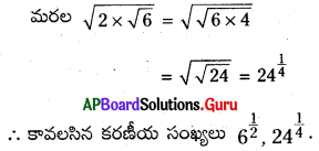 AP Board 9th Class Maths Solutions Chapter 1 వాస్తవ సంఖ్యలు Ex 1.2 4