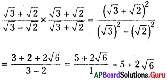 AP Board 9th Class Maths Solutions Chapter 1 వాస్తవ సంఖ్యలు Ex 1.4 10