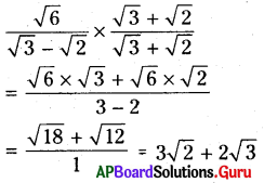 AP Board 9th Class Maths Solutions Chapter 1 వాస్తవ సంఖ్యలు Ex 1.4 3