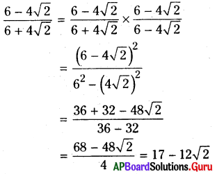 AP Board 9th Class Maths Solutions Chapter 1 వాస్తవ సంఖ్యలు Ex 1.4 4