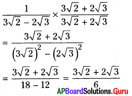 AP Board 9th Class Maths Solutions Chapter 1 వాస్తవ సంఖ్యలు Ex 1.4 6