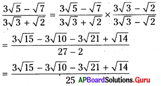 AP Board 9th Class Maths Solutions Chapter 1 వాస్తవ సంఖ్యలు Ex 1.4 7