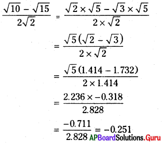 AP Board 9th Class Maths Solutions Chapter 1 వాస్తవ సంఖ్యలు Ex 1.4 8
