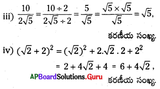 AP Board 9th Class Maths Solutions Chapter 1 వాస్తవ సంఖ్యలు InText Questions 26