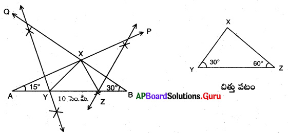 AP Board 9th Class Maths Solutions Chapter 13 జ్యామితీయ నిర్మాణాలు Ex 13.2 3