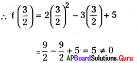 AP Board 9th Class Maths Solutions Chapter 2 బహుపదులు మరియు కారణాంక విభజన Ex 2.3 3