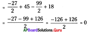 AP Board 9th Class Maths Solutions Chapter 2 బహుపదులు మరియు కారణాంక విభజన Ex 2.4 3