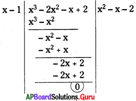 AP Board 9th Class Maths Solutions Chapter 2 బహుపదులు మరియు కారణాంక విభజన Ex 2.4 5