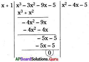 AP Board 9th Class Maths Solutions Chapter 2 బహుపదులు మరియు కారణాంక విభజన Ex 2.4 6