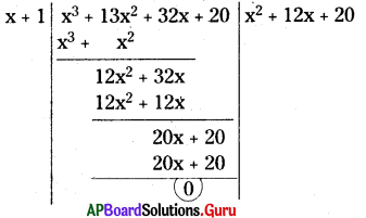 AP Board 9th Class Maths Solutions Chapter 2 బహుపదులు మరియు కారణాంక విభజన Ex 2.4 7