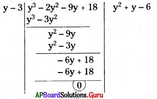 AP Board 9th Class Maths Solutions Chapter 2 బహుపదులు మరియు కారణాంక విభజన Ex 2.4 9