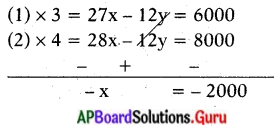 AP State Syllabus 10th Class Maths Solutions 4th Lesson రెండు చరరాశులలో రేఖీయ సమీకరణాల జత Exercise 4.2 1
