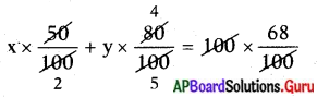 AP State Syllabus 10th Class Maths Solutions 4th Lesson రెండు చరరాశులలో రేఖీయ సమీకరణాల జత Exercise 4.2 10