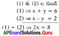 AP State Syllabus 10th Class Maths Solutions 4th Lesson రెండు చరరాశులలో రేఖీయ సమీకరణాల జత Exercise 4.2 2