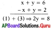 AP State Syllabus 10th Class Maths Solutions 4th Lesson రెండు చరరాశులలో రేఖీయ సమీకరణాల జత Exercise 4.2 3