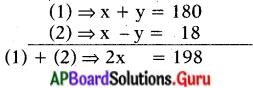 AP State Syllabus 10th Class Maths Solutions 4th Lesson రెండు చరరాశులలో రేఖీయ సమీకరణాల జత Exercise 4.2 4
