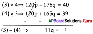AP State Syllabus 10th Class Maths Solutions 4th Lesson రెండు చరరాశులలో రేఖీయ సమీకరణాల జత Exercise 4.3 12