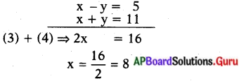 AP State Syllabus 10th Class Maths Solutions 4th Lesson రెండు చరరాశులలో రేఖీయ సమీకరణాల జత Exercise 4.3 13