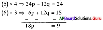 AP State Syllabus 10th Class Maths Solutions 4th Lesson రెండు చరరాశులలో రేఖీయ సమీకరణాల జత Exercise 4.3 3