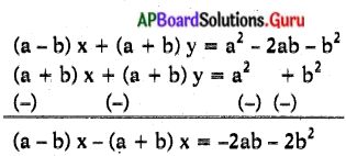 AP State Syllabus 10th Class Maths Solutions 4th Lesson రెండు చరరాశులలో రేఖీయ సమీకరణాల జత InText Questions 31