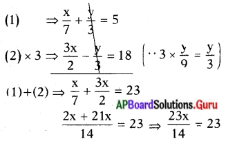 AP State Syllabus 10th Class Maths Solutions 4th Lesson రెండు చరరాశులలో రేఖీయ సమీకరణాల జత Optional Exercise 5