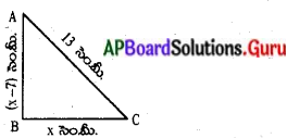 AP State Syllabus 10th Class Maths Solutions 5th Lesson వర్గ సమీకరణాలు Exercise 5.2 12