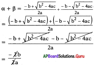AP State Syllabus 10th Class Maths Solutions 5th Lesson వర్గ సమీకరణాలు Optional Exercise 7