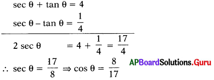 AP 10th Class Maths Bits 11th Lesson త్రికోణమితి Bits 14