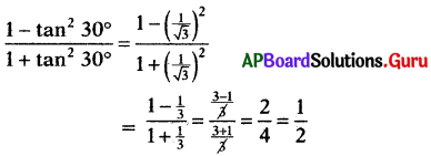 AP 10th Class Maths Bits 11th Lesson త్రికోణమితి Bits 6